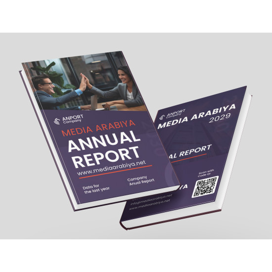 تصميم التقارير السنوية للجامعات (Annual Report)