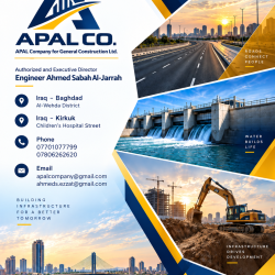 من أعمالنا تصميم بروفايل شركة أبال APAL  عربي +انكليزي 