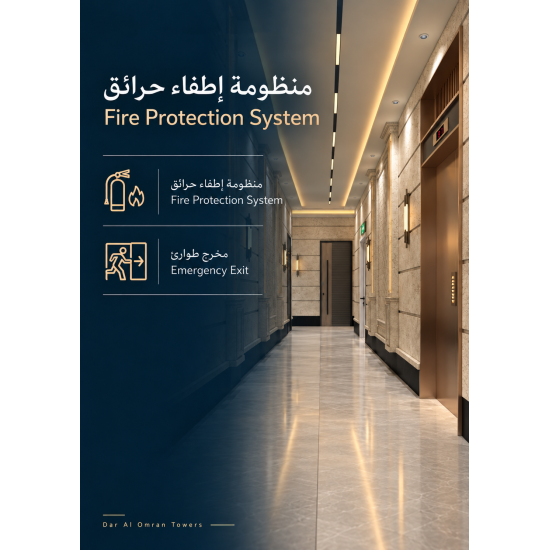 من أعمالنا تصميم بروفايل دار العمران