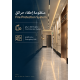 من أعمالنا تصميم بروفايل دار العمران