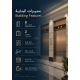 من أعمالنا تصميم بروفايل دار العمران