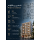 من أعمالنا تصميم بروفايل دار العمران
