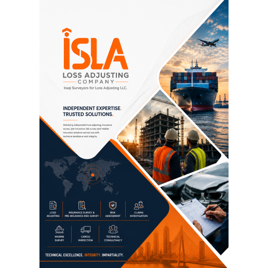 من أعمالنا تصميم بروفايل شركة ISLA
