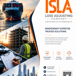 من أعمالنا تصميم بروفايل شركة ISLA