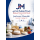 من أعمالنا تصميم كاتلوك شركة جوهرة مندلي