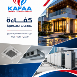 Among our projects: designing the company profile for Kafaa Engineering Services