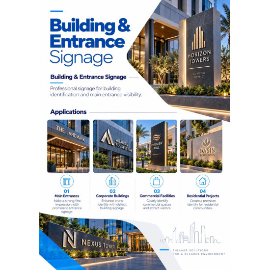 من أعمالنا | تصميم بروفايل اللافتات والأنظمة الإرشادية Signage & Wayfinding Systems