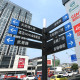 Custom-designed luxury commercial street signs in various sizes by Media Arabia