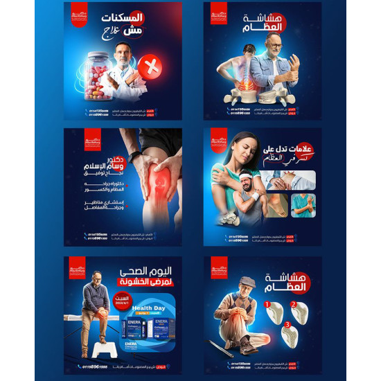 تصميم بوستات السوشيال ميديا باللغة العربية والانكليزية والكوردية