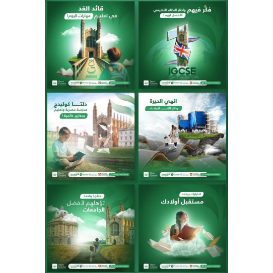 تصميم بوستات السوشيال ميديا باللغة العربية والانكليزية والكوردية