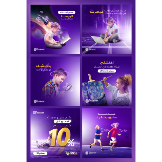 تصميم بوستات السوشيال ميديا باللغة العربية والانكليزية والكوردية